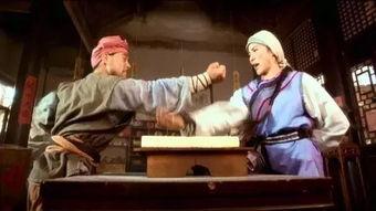 武打片搞笑,武打喜剧的欢乐盛宴