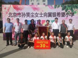 背景红十字会,红十字会的历史与使命传承