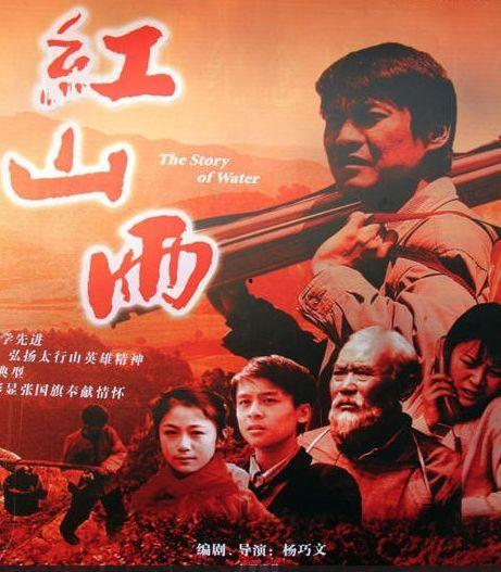 红山雨演员表,实力派演员齐聚，演绎感人至深的民族传奇