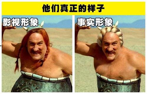 高卢人搞笑电影,一部跨越时空的搞笑传奇